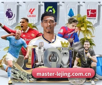 master-lejing.com.cn APP